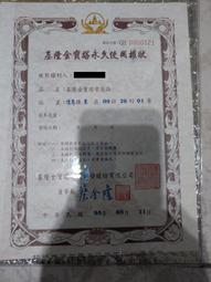 基隆金寶塔重陽十月六收購批發價全省塔位買賣託售買貴退錢買賣大福一萬1頂福田妙國觀自在懷恩聖地永念庭台北聖城撿骨骨灰罐禮儀 歷史價格詳細信息