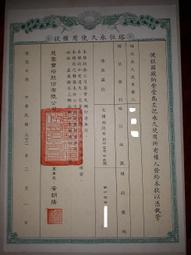 嘉雲寶塔113年歲末法會114年1月18日客人售嘉雲骨灰位夫妻位家族位撿骨骨灰罐百日對年合爐師父誦經全省塔位買賣禮儀服務 歷史價格詳細信息