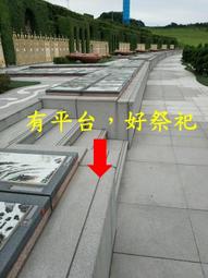 基隆，擁恆文創園區，花之園(火化土葬，塔位，骨甕，遷葬，夫妻穴位，家族墓園) 歷史價格詳細信息