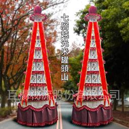 【山水米】平安祈福米1公斤 歷史價格詳細信息