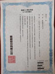 釋出個人收藏-各式靜態模型飛機.直升機- 歷史價格詳細信息