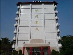 四樓奇露館1【中華美術圖集】書三 故宮博物院 中央博物館 書法 趙孟頫 董其昌 王寵 倪瓚 44年 歷史價格詳細信息