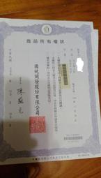 擁恆 花之園 家族型 可放4人（墓地.花之園.龍巖.展雲.北海福座.基隆金寶塔 歷史價格詳細信息