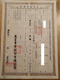 祥雲2H老山香香環 - 12罐以上▉KXK248▉▉▉▉▉▉▉▉▉▉▉▉▉▉▉▉▉▉印度老山檀香油新山檀香粉新山香環煙供 歷史價格詳細信息