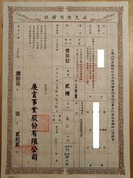 祥雲2H老山香香環 - 12罐以上▉KXK248▉▉▉▉▉▉▉▉▉▉▉▉▉▉▉▉▉▉印度老山檀香油新山檀香粉新山香環煙供 歷史價格詳細信息