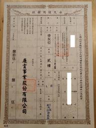 祥雲2H老山香香環 - 12罐以上▉KXK248▉▉▉▉▉▉▉▉▉▉▉▉▉▉▉▉▉▉印度老山檀香油新山檀香粉新山香環煙供 歷史價格詳細信息