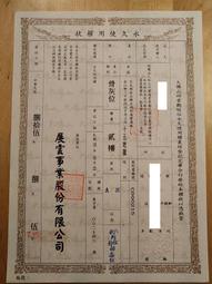 祥雲2H老山香香環 - 12罐以上▉KXK248▉▉▉▉▉▉▉▉▉▉▉▉▉▉▉▉▉▉印度老山檀香油新山檀香粉新山香環煙供 歷史價格詳細信息