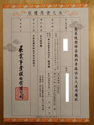 祥雲2H老山香香環 - 12罐以上▉KXK248▉▉▉▉▉▉▉▉▉▉▉▉▉▉▉▉▉▉印度老山檀香油新山檀香粉新山香環煙供 歷史價格詳細信息