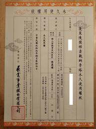 祥雲觀寶塔一壹三年歲末祈福法會114年1月12客人賠售骨灰位牌位甕罈位有頂福觀自在基隆金寶塔聖城天祥福田妙國懷恩福座龍巖 歷史價格詳細信息