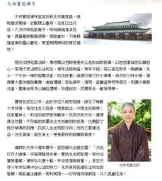 祥寶 貓砂總動員 5L 1PC包 x 1【家樂福】 歷史價格詳細信息