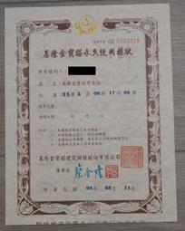 基隆金寶塔重陽十月六收購批發價全省塔位買賣託售買貴退錢買賣大福一萬1頂福田妙國觀自在懷恩聖地永念庭台北聖城撿骨骨灰罐禮儀 歷史價格詳細信息