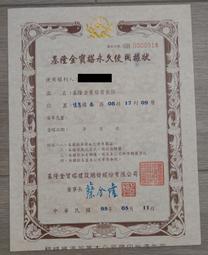 基隆金寶塔重陽十月六收購批發價全省塔位買賣託售買貴退錢買賣大福一萬1頂福田妙國觀自在懷恩聖地永念庭台北聖城撿骨骨灰罐禮儀 歷史價格詳細信息