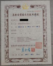 基隆金寶塔重陽十月六收購批發價全省塔位買賣託售買貴退錢買賣大福一萬1頂福田妙國觀自在懷恩聖地永念庭台北聖城撿骨骨灰罐禮儀 歷史價格詳細信息