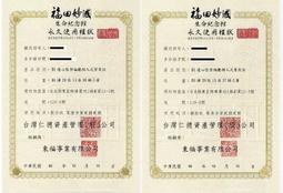 崇福堂 2022 游華芳授男禎枝外曾孫黃學劼通書-壬寅年(特大本)平裝 育林出版社蝦皮商城 歷史價格詳細信息