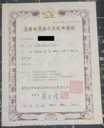 基隆金寶塔重陽十月六收購批發價全省塔位買賣託售買貴退錢買賣大福一萬1頂福田妙國觀自在懷恩聖地永念庭台北聖城撿骨骨灰罐禮儀 歷史價格詳細信息