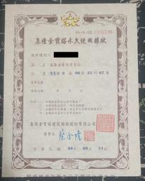 基隆金寶塔重陽十月六收購批發價全省塔位買賣託售買貴退錢買賣大福一萬1頂福田妙國觀自在懷恩聖地永念庭台北聖城撿骨骨灰罐禮儀 歷史價格詳細信息