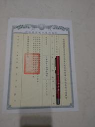 嘉雲寶塔113年歲末法會114年1月18日客人售嘉雲骨灰位夫妻位家族位撿骨骨灰罐百日對年合爐師父誦經全省塔位買賣禮儀服務 歷史價格詳細信息