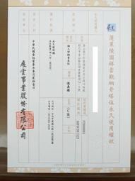 祥雲觀個人骨灰室 一樓 A區(管理費已繳) 歷史價格詳細信息