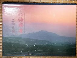 不二書店 福建民間信仰源流 福建思想文化史叢書 徐曉望 福建教育出版社 1993一版一刷（不露i 3） 歷史價格詳細信息