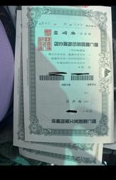 懷恩聖地寶塔114年清明法會國曆4月12日13號客戶售懷恩寶座骨灰位懷仁聖殿懷恩寶殿牌位撿骨骨灰罐16800全省塔位買賣 歷史價格詳細信息