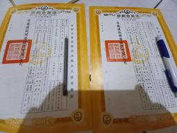 台南國寶南都寶塔113年歲末法會114年1月25號原天都寶塔客廉售天都骨灰位夫妻家族牌位撿骨骨灰罐16800全省塔位買賣 歷史價格詳細信息