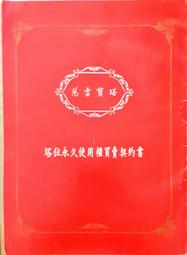 嘉雲寶塔113年歲末法會114年1月18日客人售嘉雲骨灰位夫妻位家族位撿骨骨灰罐百日對年合爐師父誦經全省塔位買賣禮儀服務 歷史價格詳細信息