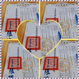 0928590980售地藏王菩薩旁福田妙國骨灰位牌位權狀過戶15天後才可以進塔B1三五樓撿骨骨灰罐全省塔位買賣禮儀三萬元 歷史價格詳細信息