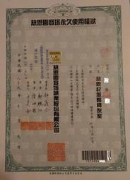 人慈：橫跨二十萬年的人性旅程 用更好的視角看待自己 歷史價格詳細信息