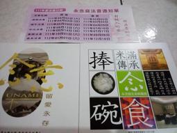 0905556902新北市豪華專業管理服務精品美的寶塔位不是貴價格品質優的問題漲不停客人搬回家台南廉售永念庭骨灰位四萬八 歷史價格詳細信息