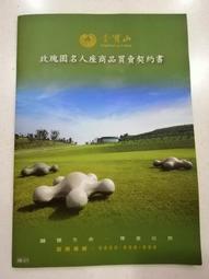 寶山雙面膠西式信封/12K/100P/200入/盒｜史泰博 歷史價格詳細信息