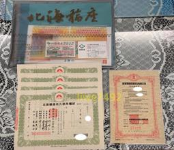 北海福座寶塔113年歲末大典114年國曆1月12日19號二天客人賠錢售北海福座骨灰位2356層以選位撿骨罐全省塔位買賣 歷史價格詳細信息