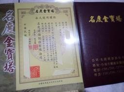 0905556902新北市豪華專業管理服務精品美的寶塔位不是貴價格品質優的問題漲不停客人搬回家台南廉售永念庭骨灰位四萬八 歷史價格詳細信息