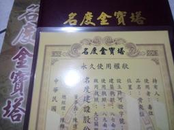 客人買錯賠售 行展國際 (含稅價) OPTOMA RS381X 只有一台喔 保固3年 還未上網登錄 歷史價格詳細信息