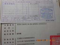 潭子【中日UsedPC】全新VGA/D-SUB 公對公連接線15PIN 對15PIN 視頻線/信號線/螢幕線 (黑色) 歷史價格詳細信息