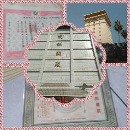 客人買錯賠售 行展國際 (含稅價) OPTOMA RS381X 只有一台喔 保固3年 還未上網登錄 歷史價格詳細信息