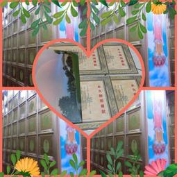 0988496541有人往生看過塔不賣端午粽香客戶售麒麟牌位3萬5寶塔位骨灰位買貴退錢最便宜福壽位撿骨骨灰罐生前禮儀規劃 歷史價格詳細信息