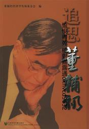 會展文案編寫要領：以中國為例 歷史價格詳細信息