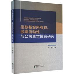 【書呆子】ADOBE INDESIGN CC標準培訓教材(ACAA教育發展計劃ADOBE標準培訓教材) 97871153 歷史價格詳細信息