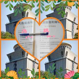 0968825567客人搬家高雄售買賣永念庭寶塔夫妻位4萬8仟骨灰位園區櫃台辦塔位權狀過戶台北新北撿骨骨灰罐禮儀3萬包套 歷史價格詳細信息