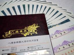 端午名粽【南門市場立家】湖州火腿鮮肉粽+湖州鮮肉粽(各10入)(含運) 歷史價格詳細信息