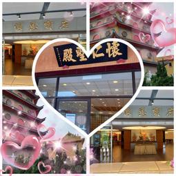 0968825567客人搬家高雄售買賣永念庭寶塔夫妻位4萬8仟骨灰位園區櫃台辦塔位權狀過戶台北新北撿骨骨灰罐禮儀3萬包套 歷史價格詳細信息