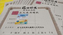 三五牌座掛兩用機械鐘純銅機芯老式實木風水鎮宅打點報時座鐘掛鐘 歷史價格詳細信息