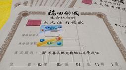 三五牌座掛兩用機械鐘純銅機芯老式實木風水鎮宅打點報時座鐘掛鐘 歷史價格詳細信息