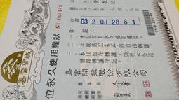 0975585315端午粽香祭祖客人售慈雲寶塔骨灰位3萬8買貴退錢低價賣壽位嘉義撿骨骨灰罐進塔一萬二禮儀規劃全省塔位買賣 歷史價格詳細信息