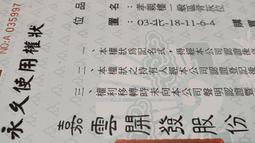 0975585315端午粽香祭祖客人售慈雲寶塔骨灰位3萬8買貴退錢低價賣壽位嘉義撿骨骨灰罐進塔一萬二禮儀規劃全省塔位買賣 歷史價格詳細信息