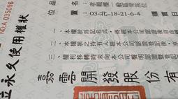 0988496541有人往生看過塔不賣端午粽香客戶售麒麟牌位3萬5寶塔位骨灰位買貴退錢最便宜福壽位撿骨骨灰罐生前禮儀規劃 歷史價格詳細信息