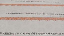 0975585315端午粽香祭祖客人售慈雲寶塔骨灰位3萬8買貴退錢低價賣壽位嘉義撿骨骨灰罐進塔一萬二禮儀規劃全省塔位買賣 歷史價格詳細信息