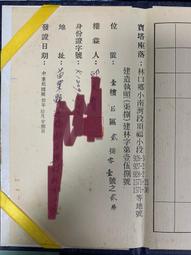 ＊頂園翡翠＊《14.5公克天然特級玻璃體無燒全粉紅碧璽鑽切超閃鑽面手串手鍊手排》 無底價起標 歷史價格詳細信息