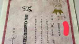 人型陀螺 /  1681001【100圖書文具生活館】 歷史價格詳細信息