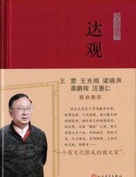 【達觀】萃綠檸檬 消化酵素(30包/盒) _短效出清 免運費 有助於調整體質，維持消化道機能 歷史價格詳細信息